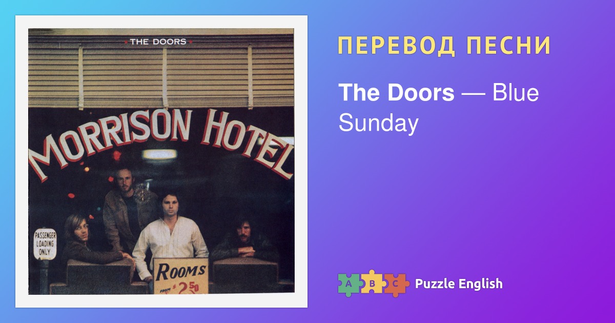 Tekst I Perevod Pesni Blue Sunday The Doors Dorz Na Pazl