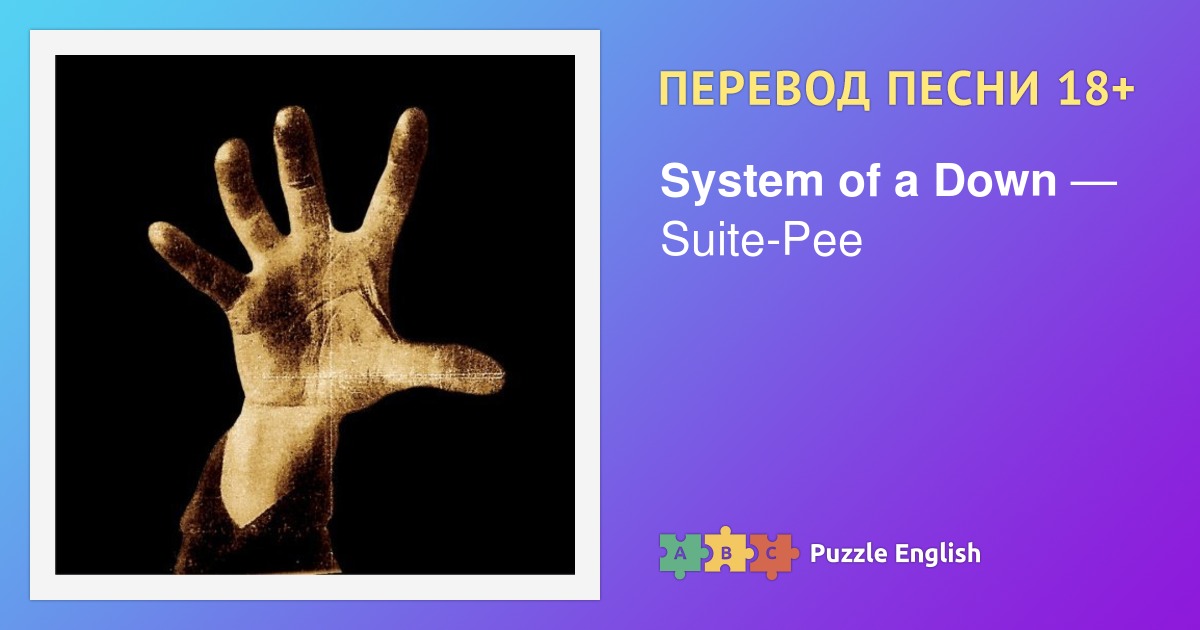 suite pee meaning Suite pee meaning