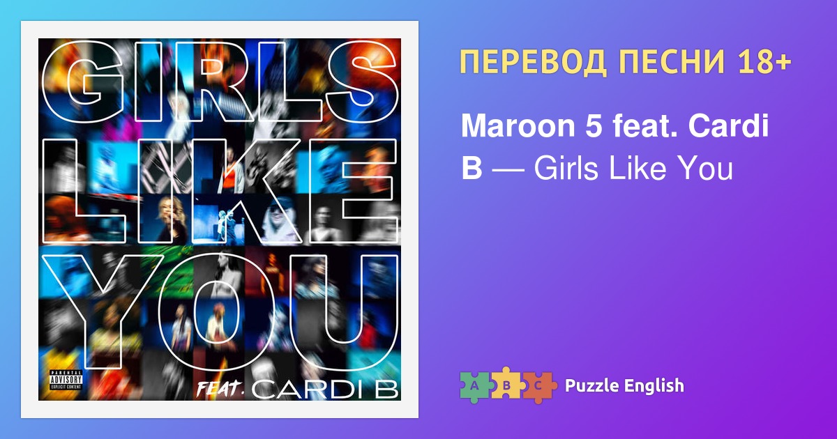 Слова girl like you. I like girls песня перевод. Girls like you maroon ноты. Girls like me (feat. This love maroon 5 piano sheet.