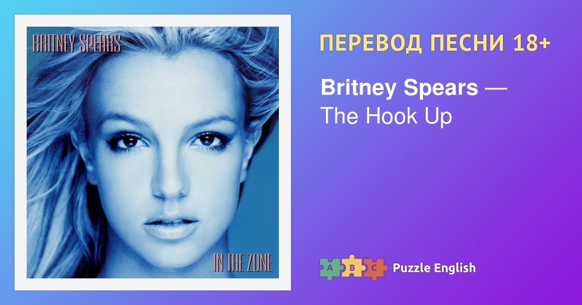 the hook up britney spears letra